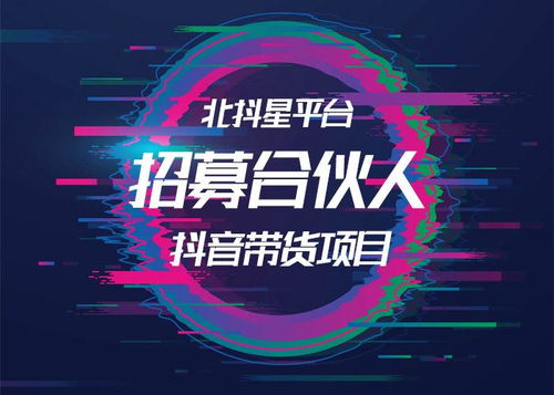 抖音创业做什么好赚钱的（抖音创业赚钱项目推荐）