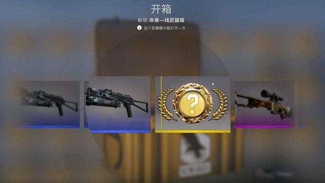 怎么玩csgo开箱赚钱 csgo怎么开箱子赚钱