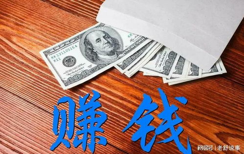 现在做生意能做什么好赚钱（2021年最赚钱的创业项目）