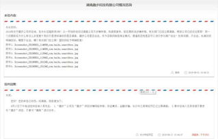 趣拿怎么赚钱 趣拿是卖什么的