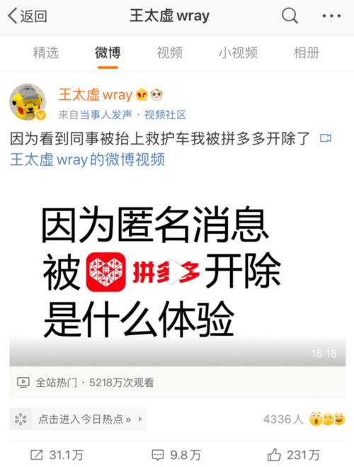 拼多多任务怎么赚钱 拼多多任务怎么做