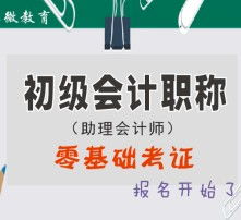 会计助理怎么赚钱的 会计助理怎么赚钱的呢