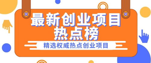 泰安做什么小生意赚钱快（泰安地区适合创业的小生意推荐）