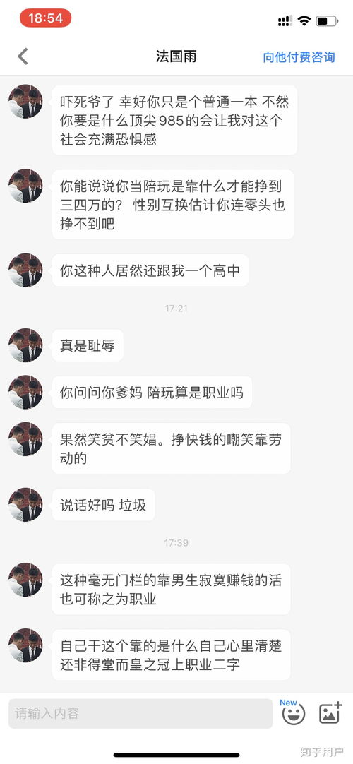 陪玩要怎么赚钱 陪玩怎么挣钱多