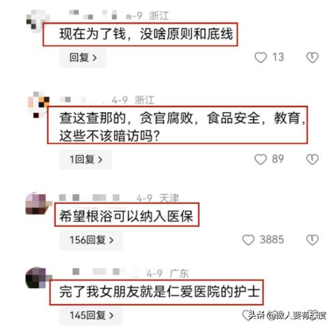 现在男的做什么工作赚钱呢（探究男性热门赚钱职业）