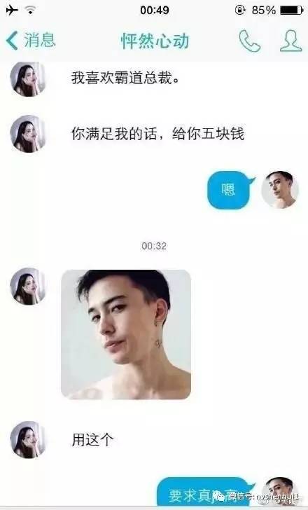 赚哆啦怎么赚钱 哆啦赚有什么骗局