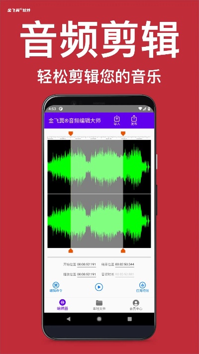 音频编辑怎么赚钱 音频编辑软件教程