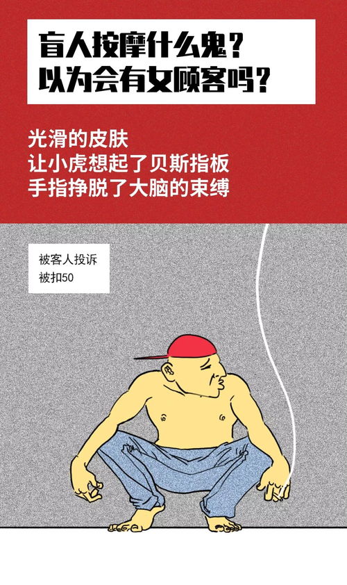 省省不抽佣怎么赚钱 省不少钱