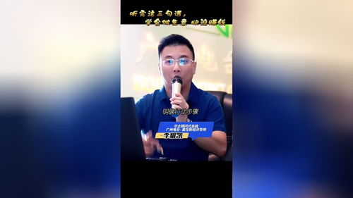 一个月学会做什么生意赚钱（快速入门赚钱生意推荐）