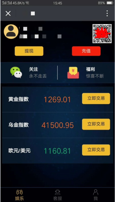 微黄金交易怎么赚钱 微黄金我的资产怎么出售