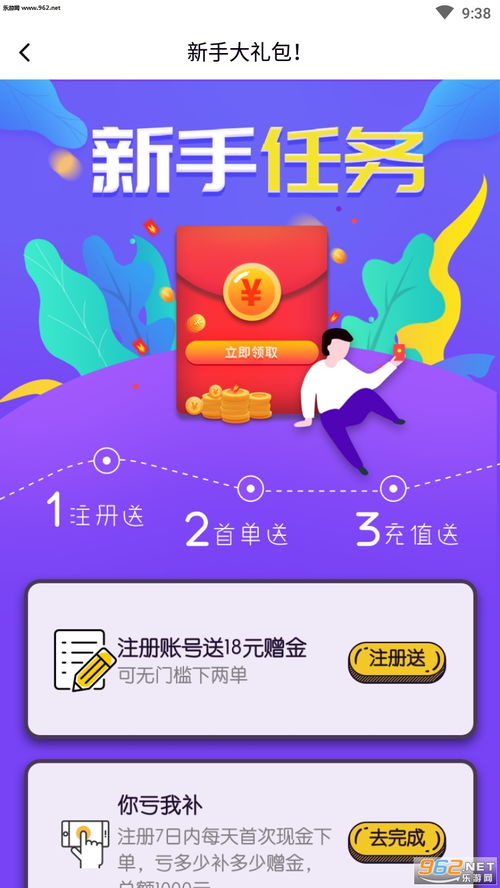 淘金小半截怎么赚钱 淘金小半截怎么赚钱的