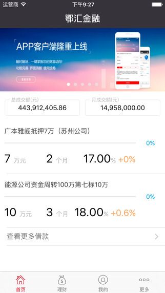 汇贯金融怎么赚钱 汇贯金融怎么赚钱快