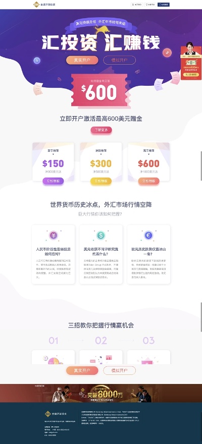 汇贯金融怎么赚钱 汇贯金融怎么赚钱快