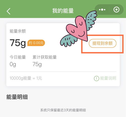 怎么几天赚钱提现 怎么几天时间赚几万?