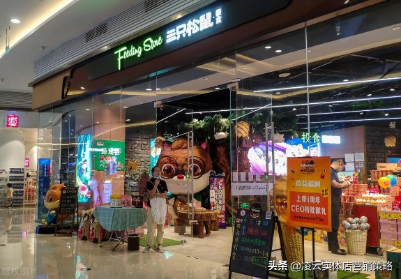 单身实体店做什么赚钱（创业者必看单身实体店经营攻略）