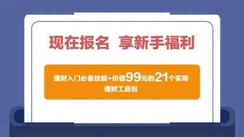 40万现金做什么业务赚钱（投资创业方向探究）