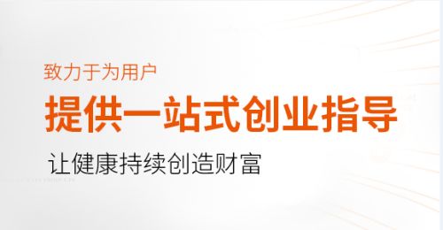 四十平商铺做什么生意赚钱 四十平商铺做什么生意赚钱多