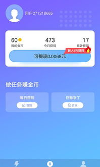 下午五点后做什么赚钱（创意五点后赚钱方法）