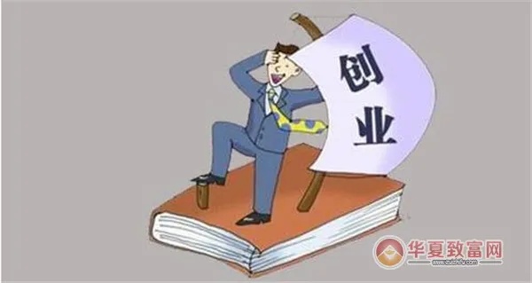 九零后创业，哪些项目更赚钱？