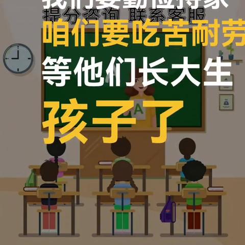 小学陪孩子做什么好赚钱 小学陪读对孩子有什么好处