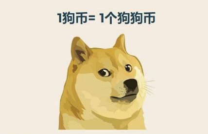 秋田犬币怎么赚钱 秋田犬币会归零吗