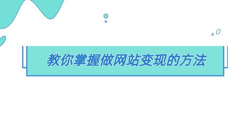 做什么收银赚钱技巧分享