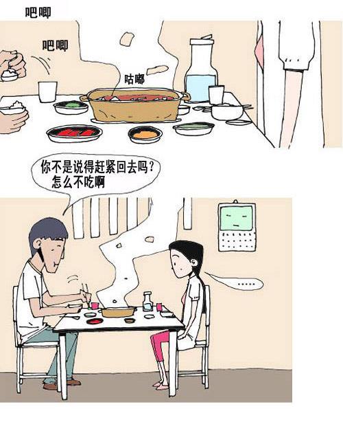 女人失恋能做什么工作赚钱（情感受挫后的事业选择）