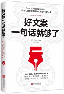 怎么写好悬疑文案赚钱 悬疑小说文案怎么写