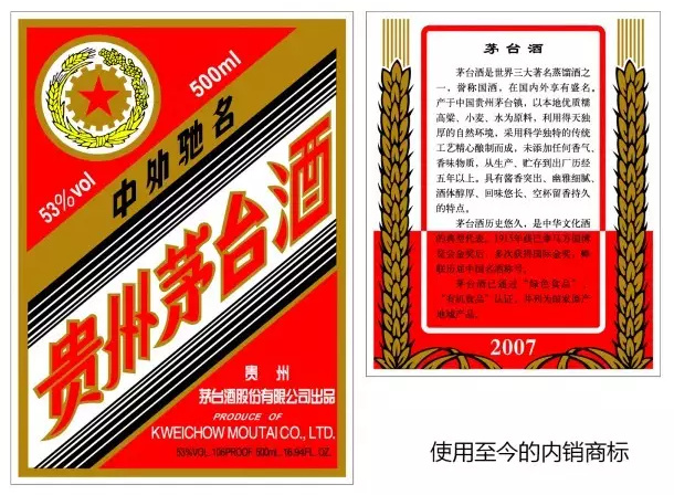 茅台酒厂做什么好赚钱 茅台酒厂做什么好赚钱呢