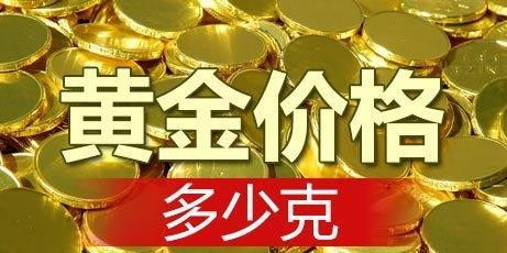 在金店做什么生意赚钱多（金店生意最佳赚钱项目）