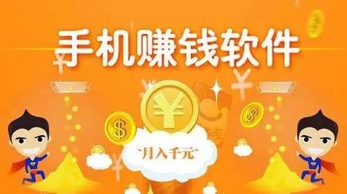 手机做什么类目好赚钱呢（手机App创业方向探讨）