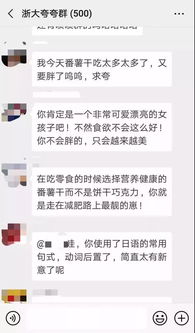 人家会赚钱怎么夸 夸别人挣钱的说说