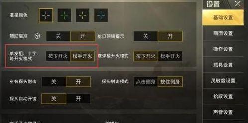 瞬狙怎么赚钱啊 瞬狙小技巧