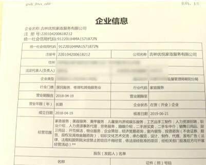 学习哪些技能可以快速赚钱（赚钱技能培训推荐）