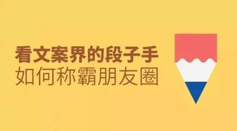 广告文案如何创收广告文案创收技巧分享