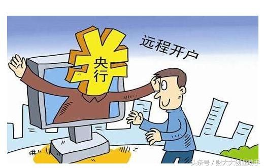 公司没开户怎么赚钱 公司没开户怎么赚钱呢