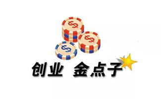 珠海香洲哪些行业适合创业（最新赚钱项目大揭秘）