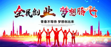 珠海香洲哪些行业适合创业（最新赚钱项目大揭秘）