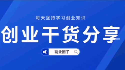 马尼拉做什么生意赚钱（马尼拉创业好项目推荐）