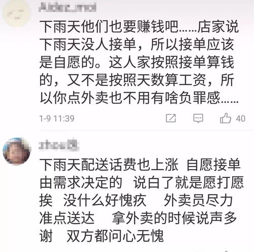 怎么在小区接活赚钱 怎么在小区接活赚钱的单子