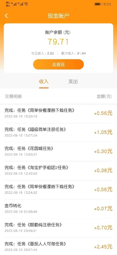 怎么赚钱电脑游戏 电脑游戏怎么赚钱的方法