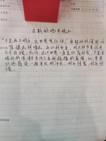 头条改版后怎么赚钱 头条升级