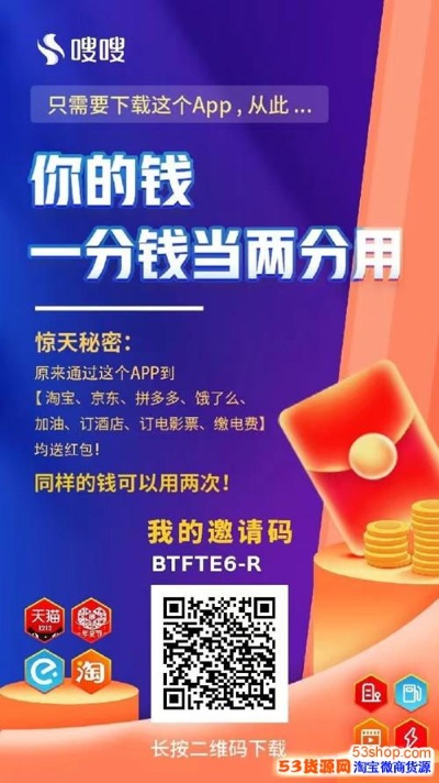 在嗖嗖上怎么赚钱 在嗖嗖上怎么赚钱的