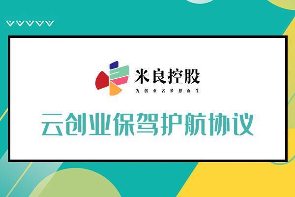 云创业系统怎么赚钱 云创业超市官网