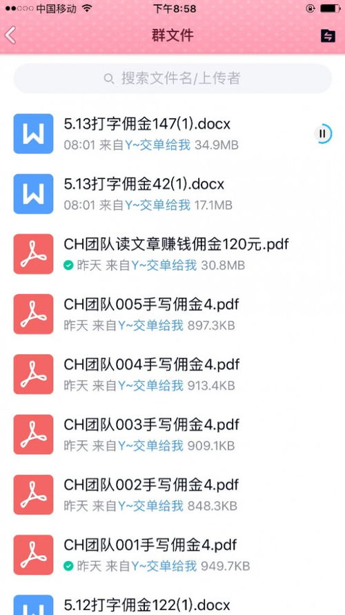 手机上怎么能赚钱打字 手机打字怎么挣钱