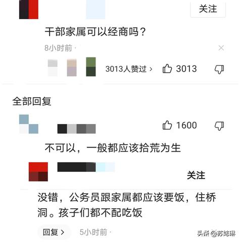 家里穷人怎么翻身赚钱 家里很穷怎么赚钱