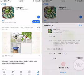 开发app怎么赚钱的 开发app能赚多少钱