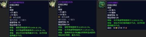 tbc牧师野外怎么赚钱 牧师野外pvp