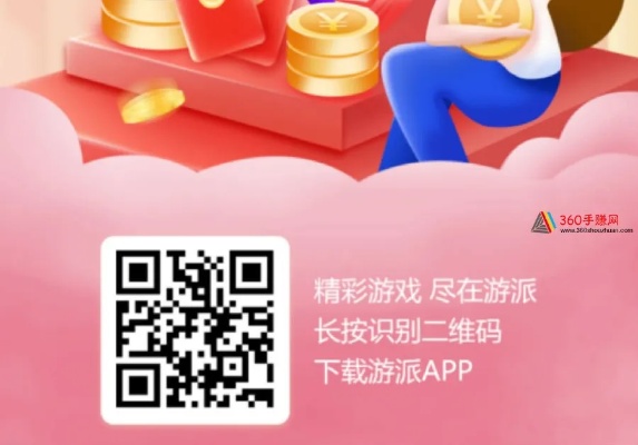 游戏资讯平台怎么赚钱 游戏资讯平台app排行榜