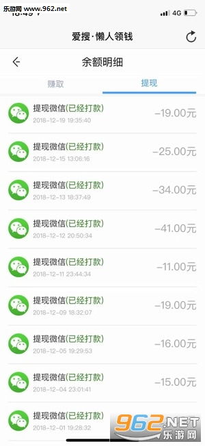 恋爱记app能做什么赚钱 恋爱记app能做什么赚钱的